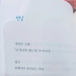 [드루와] 학교2017 보고 현실은 안저럴거같지?