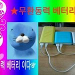 [댓글부탁해] <b>연하</b>남친 썰 풀쟈!