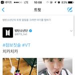 [방탄소년단] 애들 <b>촬영</b>중인듯 ㅋㅋㅋㅋㅋㅋㅋ