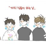 [워너원] 애들 까치집 <b>아트</b>는있음