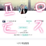 [뉴이스트] <b>미녀</b>니 기사 <b>미녀</b>니의 포지션