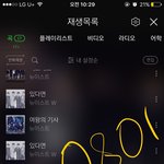 [뉴이스트] ㅅㄷ)나 ㄹㅂㅇㄸ 주문한거 잘못쓴거 있는데 어떡하지ㅠㅠ