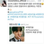 [방탄소년단] 그래 그렇다네..?<b>사자</b>