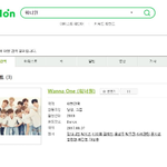 [워너원] <b>서양</b>수박 팬맺기