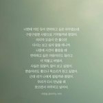 [드루와] ㅅㅂ왜 맨날 내가 좋아하는사람은