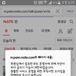 [워너원] 재업) 까댓 무조건 신고해