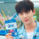 [워너원] 아 <b>황제</b> 잘생겼다