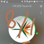 [EXO] 쉬펄 아튬왔다