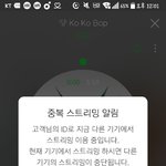 [EXO] 야 우리 또 <b>톡</b><b>선</b>에서 욕처먹잖아