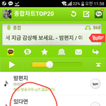 [뉴이스트] 입덕위<b>기인</b> 머글입니다..