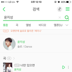 [워너원] 아싴ㅋㅋㅋ윤지성 노래있길래 헐뭐야하고드갔는데
