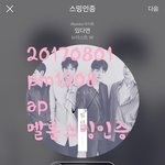 [뉴이스트] 짤드컵2의 시작을 위한 모집