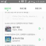 [임영민] <b>굿</b>데이 라됴 탔나봐