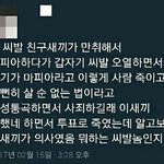 나 꿈에서 수능<b>문제</b> <b>제작</b>하는 사람이였던 적 있는뎈ㅋㅋㅋㅋㅋ