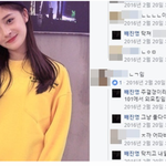 [드루와] 배진영 과거 주결경 <b>언급</b>