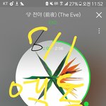 [EXO] 기걷밤 <b>반주</b>음악 ㅈㄴ좋음