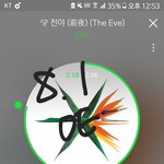 [EXO] <b>알바</b> 한번도 안해봤는데