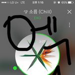 [EXO] 근데 나 길거리에선 ㅎㅇㅈ노래 들어본적없는데