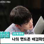 [드루와] <b>안</b>형섭 지민 광팬인가<b>봄</b>ㅋㅋㅋㅋㅋㅋ