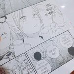 [워너원] 지금 워너블<b>심정</b>