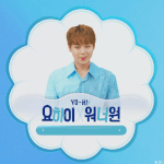 [<b>박지훈</b>] 유산균 내 맴속에 저장