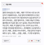 결혼생각 <b>한방</b>에뚝떨어지게하는짤
