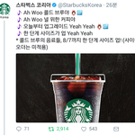 [EXO] 별<b>벅스</b> 짹 봐ㅋㅋㅋㅋ