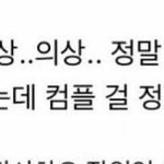 [워너원] 너네 슷놋우 <b>촬영</b>후기는 봄?