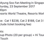 [인피니트] 헐  뭐지? 묭 팬미팅?