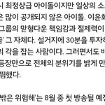 [EXO] 우민 이불<b>밖</b> 나오면 <b>입</b>덕 늘듯