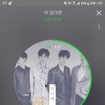 [뉴이스트] 떡밥에 <b>속아</b> 숨스밍을 잊지말자