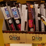 [워너원] 요ㅎㅇ초코바 사러갈까