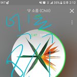 [EXO] 여기서 <b>입스</b>밍 패지말고