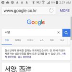 [댓글부탁해] 한국구글 <b>서양</b>만치면 성인인증하래 신발