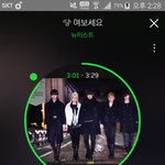 [뉴이스트] 난 왜 ㅇㄴㅇㄱ 모자이크가 종현이었으면 좋겠지...