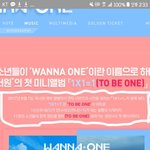 [워너원] 이거봤냐 워너원고 <b>홈페이지</b>