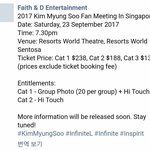 [인피니트] 타배우주의)명수 팬미팅 공지올린 엔터테인먼트 찾아보니까