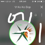 [EXO] 걍 스밍이나해