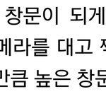 [드루와] [프듀2비하인드] <b>사생</b> 바리케이트 친 연습생
