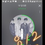 [뉴이스트] <b>성남</b>공연 말이야