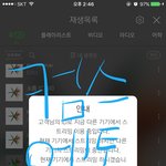 [EXO] ㅅㅂ 도대체 왜 장시간 이용 있는지 모르겠음; ㅅㅂ