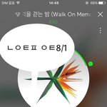 [EXO] ㅅㅂ짹에 누가 글 좀 써