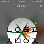 [EXO] 스밍하는 사람들만 간절하지...