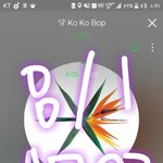 [EXO] 스밍<b>독촉</b>좀하겠습니다