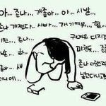 사촌동생 진심 <b>졸귀</b>