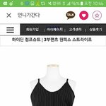 [조언부탁해] <b>키</b>작은데 이<b>옷</b> 어때