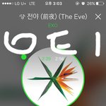 [EXO] 스밍 못하는게 아니라 안하는증거