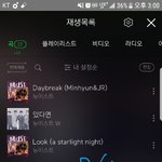 [뉴이스트] 민현이<b>콤</b><b>보</b>