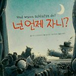 [댓글부탁해] 나 ㄹㅇ 심각한 길치인데