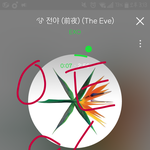 [EXO] 내가 엑톡같은 커뮤로 덕질<b>시작</b>해서